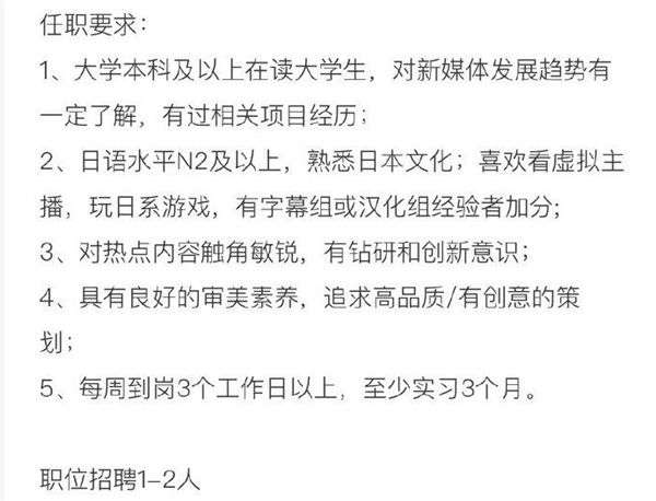 玩具公司GSC工作时间早9点到凌晨6点？ HR澄清：20点就下班