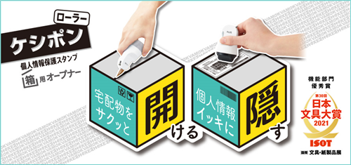 第30届日本文具“奥斯卡”开奖了！这10款文具了解一下