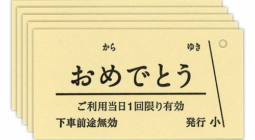 第30届日本文具“奥斯卡”开奖了！这10款文具了解一下