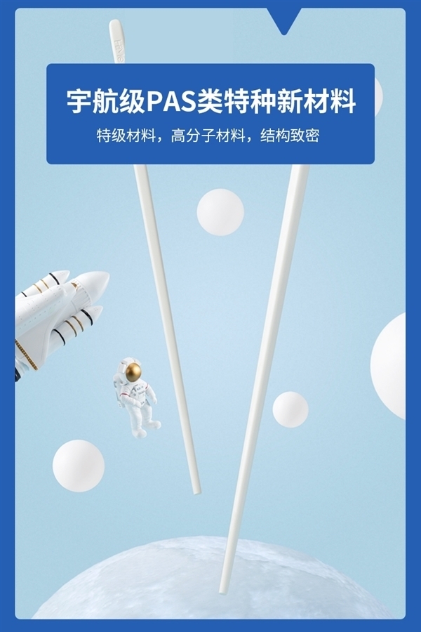 防霉耐高温 嗨米筷抗菌筷子12.9元5双发车