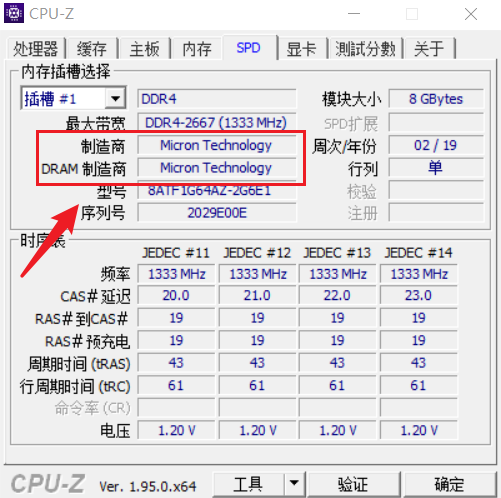 图吧里捡垃圾的老哥们 制作出了一款超牛X的电脑工具箱