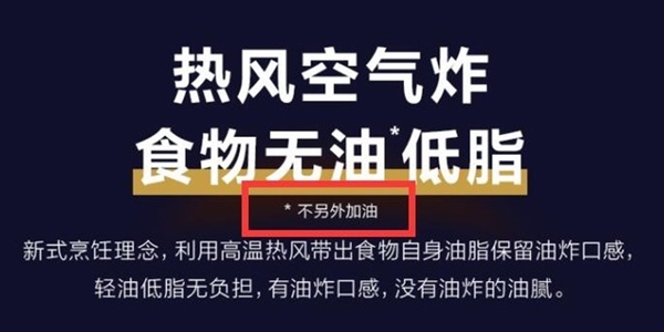 9成消费者深信的家电谣言，我猜你也中招了