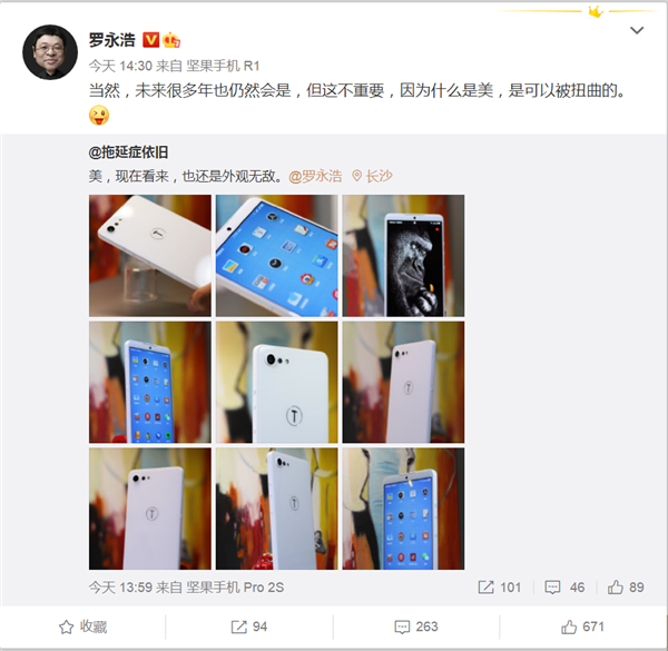 锤子科技最后杰作！罗永浩评坚果Pro 2S：未来很多年仍然是外观无敌