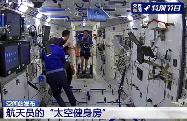 中医进驻太空！中医四诊仪首次搬到中国空间站