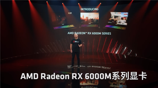 搭载AMD RX 6600M显卡：联想拯救者5游戏本曝光