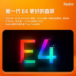 Redmi K40 Pro全版本特惠300元！骁龙888售2499元起