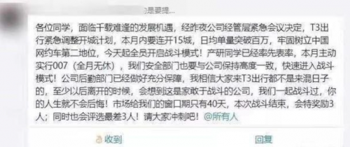 滴滴全面下架后 我们和网约车司机聊了聊