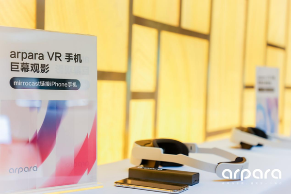 arpara全新5K VR设备亮相 3999元现已开始全球预售