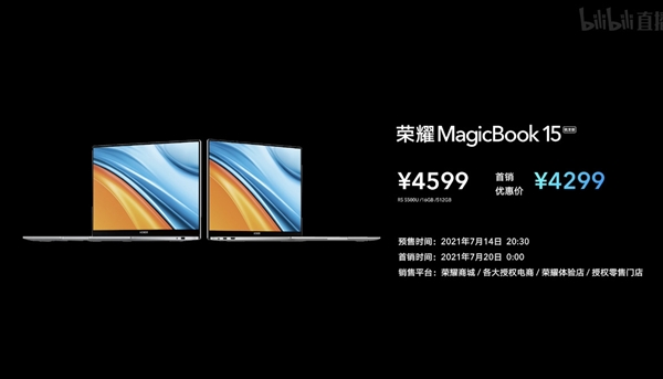 荣耀MagicBook 14/15锐龙版价格公布：4199元起