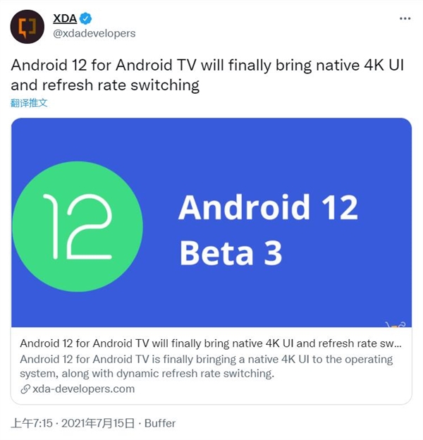 小米电视6已经支持！Android 12电视版补齐一大短板：支持4K UI