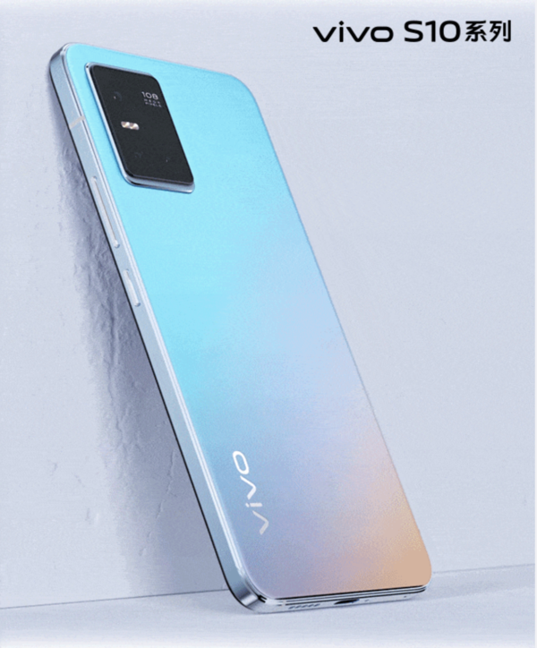 vivo S10系列