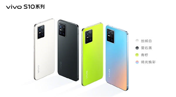 vivo S10游戏性能大提升：Hyper Engine 3.0引擎+凝胶散热系统