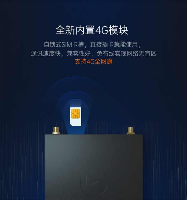 向日葵发布方舟Q2Pro：工业级远控 2K分辨率