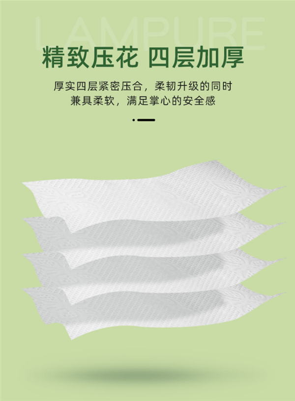 亲肤柔韧！虾选蓝漂竹纤维无芯四层卷纸24卷9.9元史低