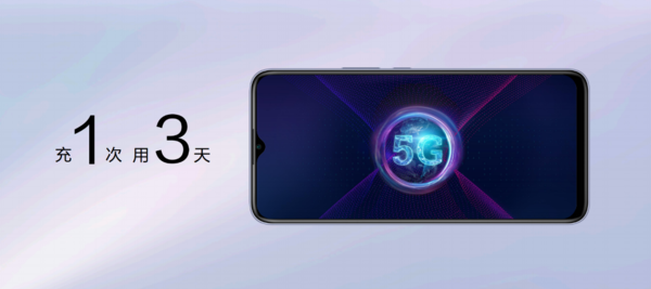 麦芒10 SE 5G手机正式发布 致敬年轻人的无畏青春