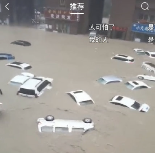 河南郑州小时降水量超200破纪录 有地铁沦陷