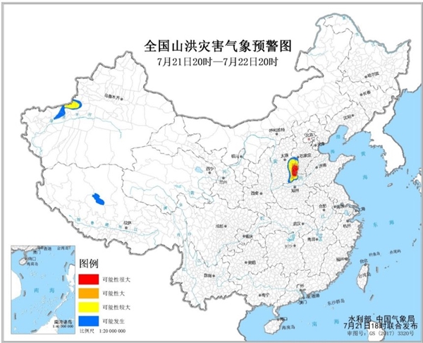 保定龙卷风致2人死亡：河北继续发暴雨红色预警