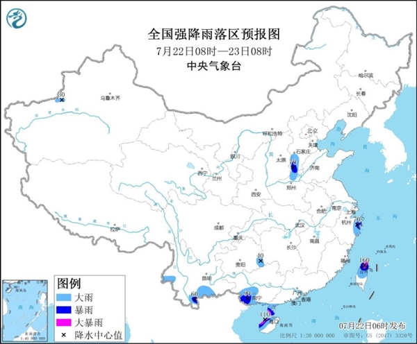 中央气象台6时再发暴雨黄色预警 局部地区仍有160毫米大暴雨