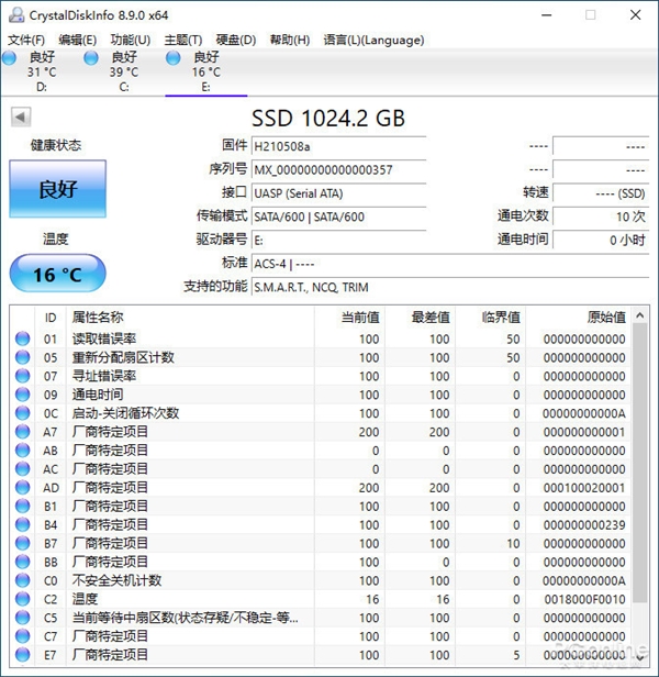 堪称神器！爱国者S7 Pro移动固态硬盘让MacBook轻松扩容