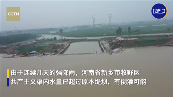 新乡遭遇极强降雨 47万余人受灾：降水量812毫米 29座水库蓄满溢洪