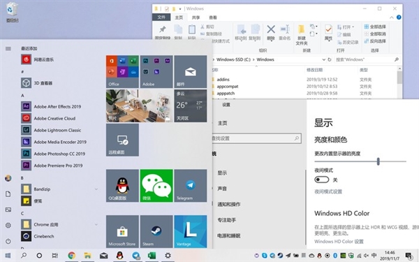 下代Windows系统仍不完美 聊聊Win11的遗憾