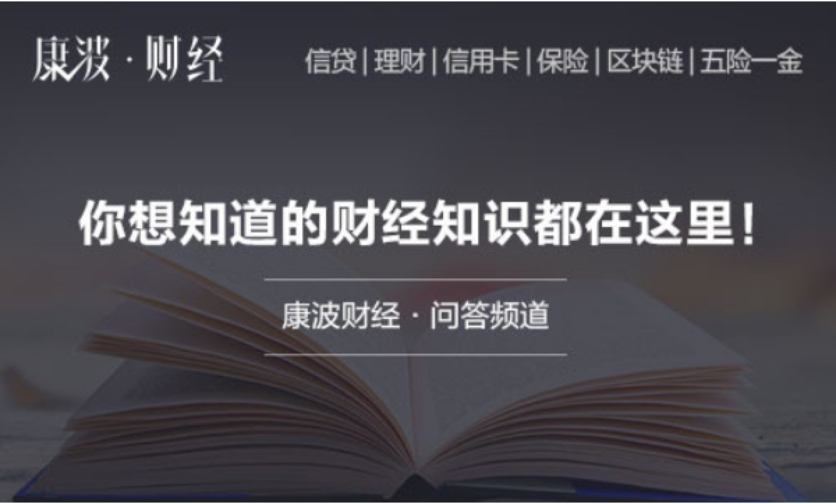 微信微粒贷怎么开通？微粒贷开通入口在哪里？-冯金伟博客园