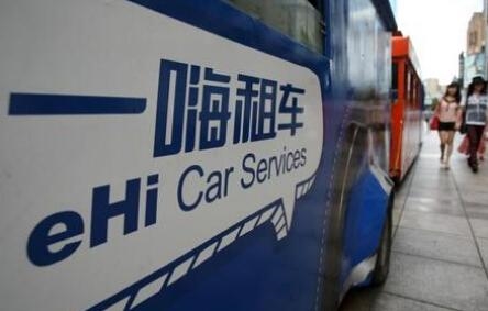 一嗨租车半年报：90后成租车主力 更偏爱豪车