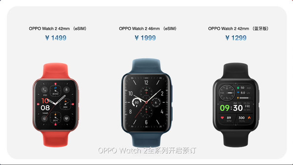 OPPO Watch2