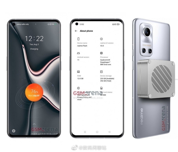 打破全球记录！realme Flash海报曝光：支持磁吸无线闪充