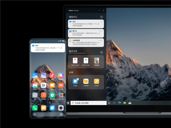 小米笔记本MIUI+两大新功能上线：镜像窗口支持自定义