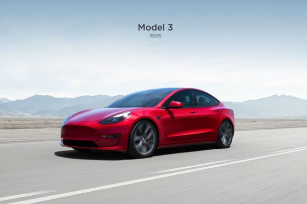 晚买享折扣！特斯拉Model 3标准续航版下调15000元