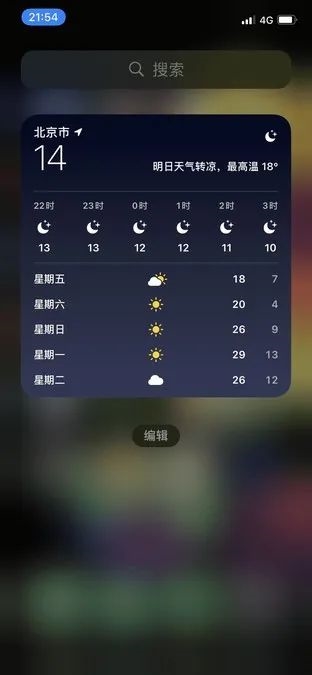 拯救iPhone电池衰减！这几个实用技巧你必须知道