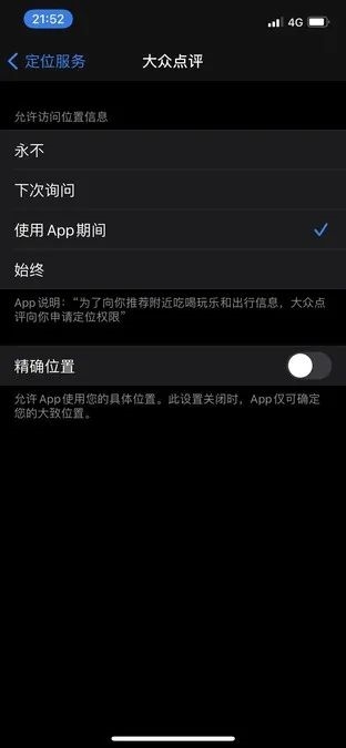 拯救iPhone电池衰减！这几个实用技巧你必须知道