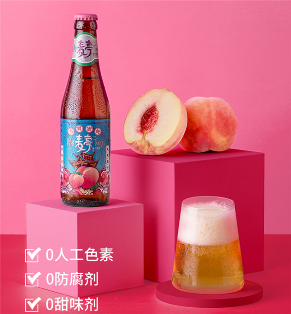 0人工色素！麦亭果汁精酿啤酒330mL×6瓶盲箱16.9元