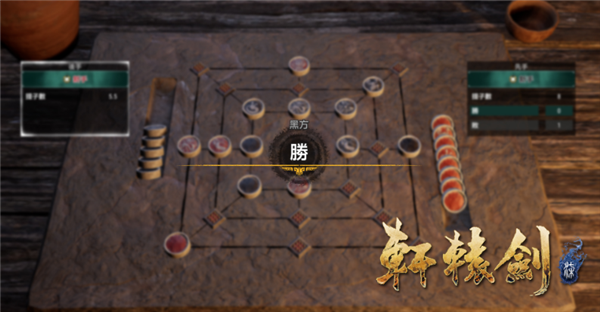 《轩辕剑柒》年度版登陆腾讯WeGame：首发7折 仅69元