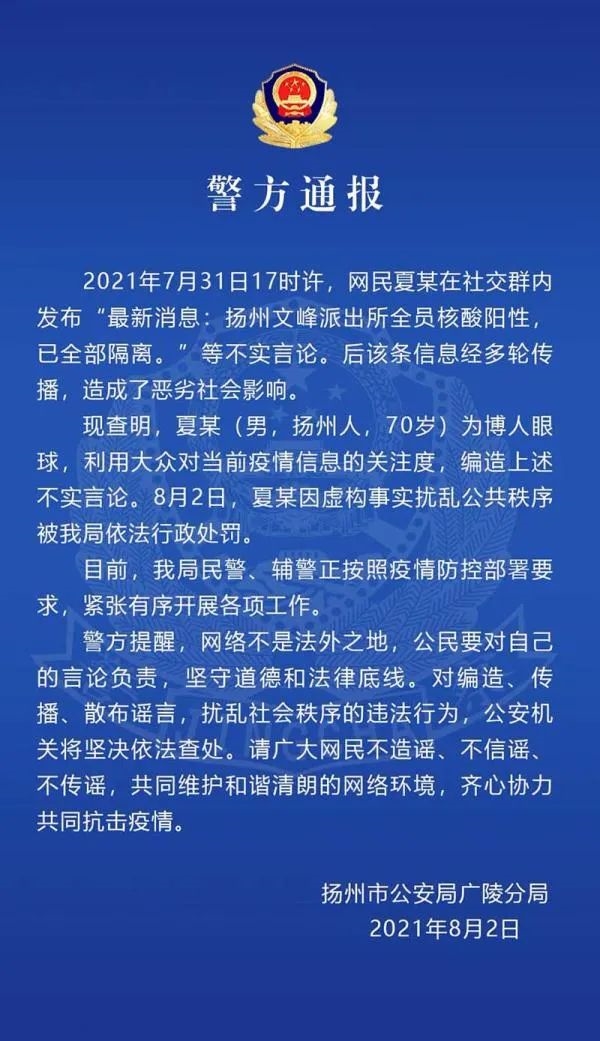 一学生打疫苗人没了？武汉再次“封城”？