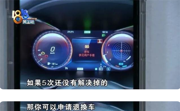通病？新买奔驰车三个月四次亮故障灯
