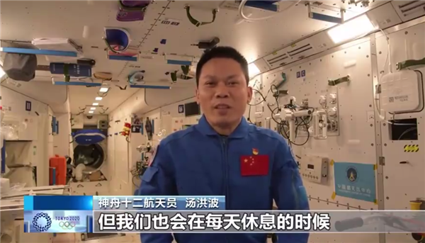 太空出差三人组的奥运观后感 为中国运动健儿感到自豪：网友齐点赞