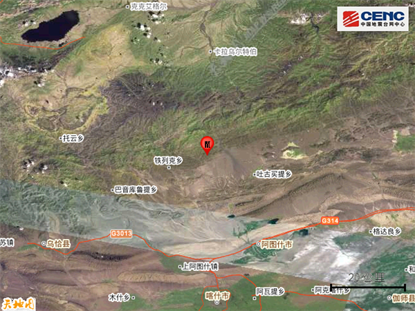 新疆阿图什发生4.8级地震 震源深度15千米：周边震感明显