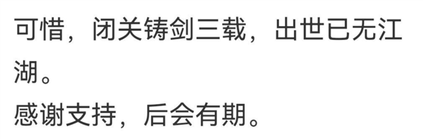 独立开发三年的游戏 被“黑客”一波攻击全毁了？