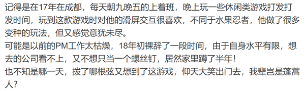 独立开发三年的游戏 被“黑客”一波攻击全毁了？