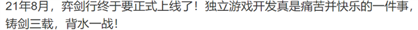 独立开发三年的游戏 被“黑客”一波攻击全毁了？