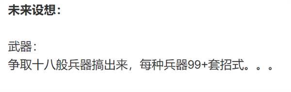 独立开发三年的游戏 被“黑客”一波攻击全毁了？