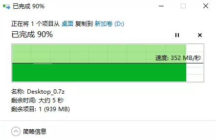 七夕节礼物 阿斯嘉特移动SSD硬盘上市：512GB到手仅359元