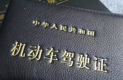 去法国旅游不怕开不了车了！中法驾驶证即日起可互认