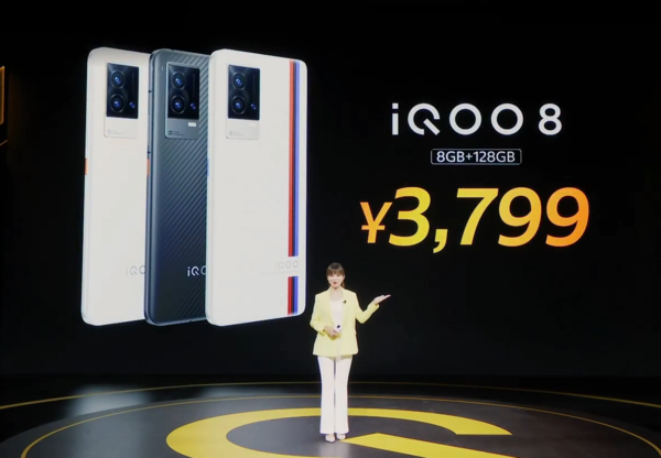 早报：iQOO 8系列正式发布继续主打电竞 Pixel 5A上市