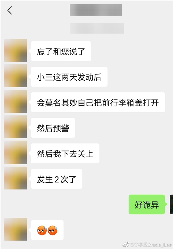 华为手机独享！双指按压屏幕就能隐藏微信聊天记录中的头像和昵称