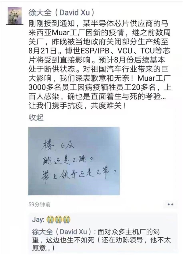 马斯克沉默 何小鹏落泪