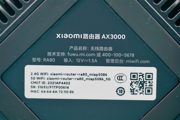 小米WiFi 6路由器AX3000图赏：狂飙2976Mbps