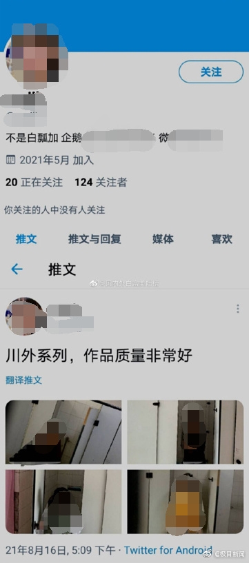 女生校内如厕视频被兜售？警方通报：照片系拼接 校内未发现偷拍设备